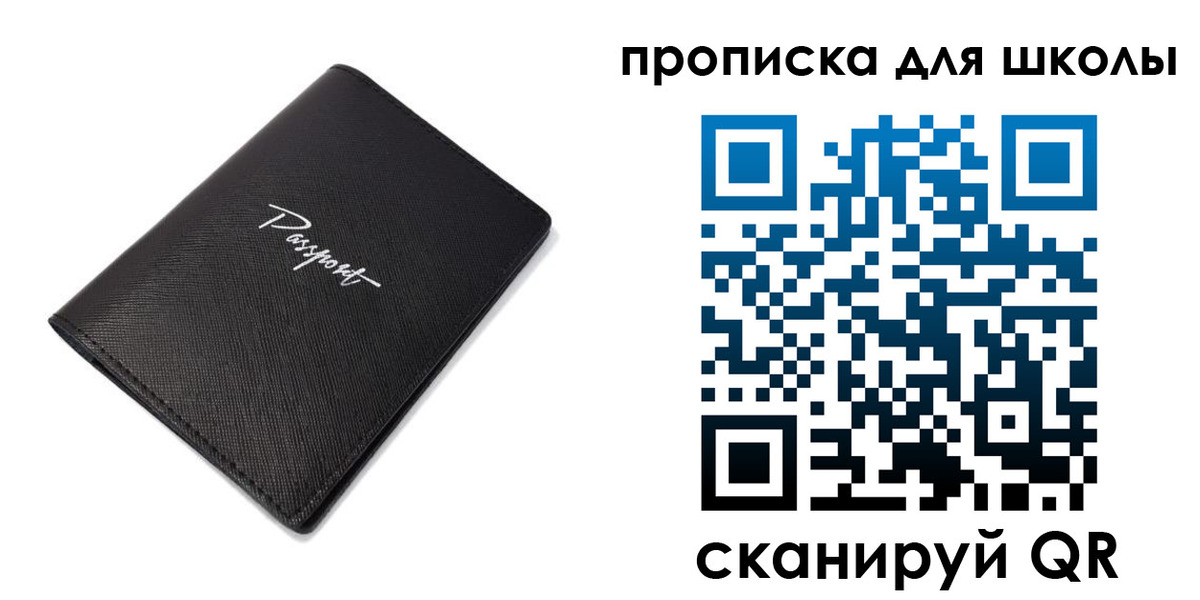 временная прописка в Когалыме