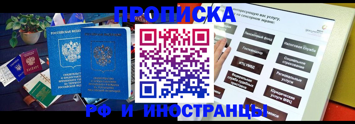 регистрация для школы в Когалыме